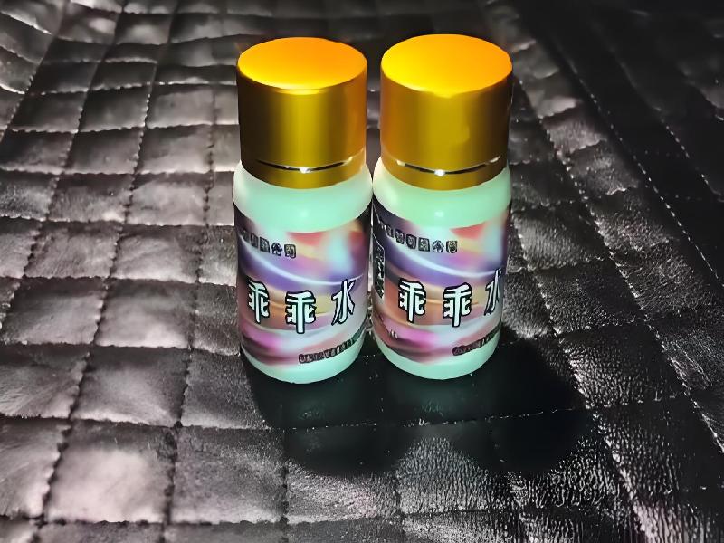 女士专用红蜘蛛7369-30型号